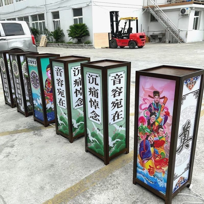 Yingyu Road Lighting White Supplies Temporary Shed Layout Supplies Memorial Service Funeral Funeral Digital Luxury Heaven Complete Set