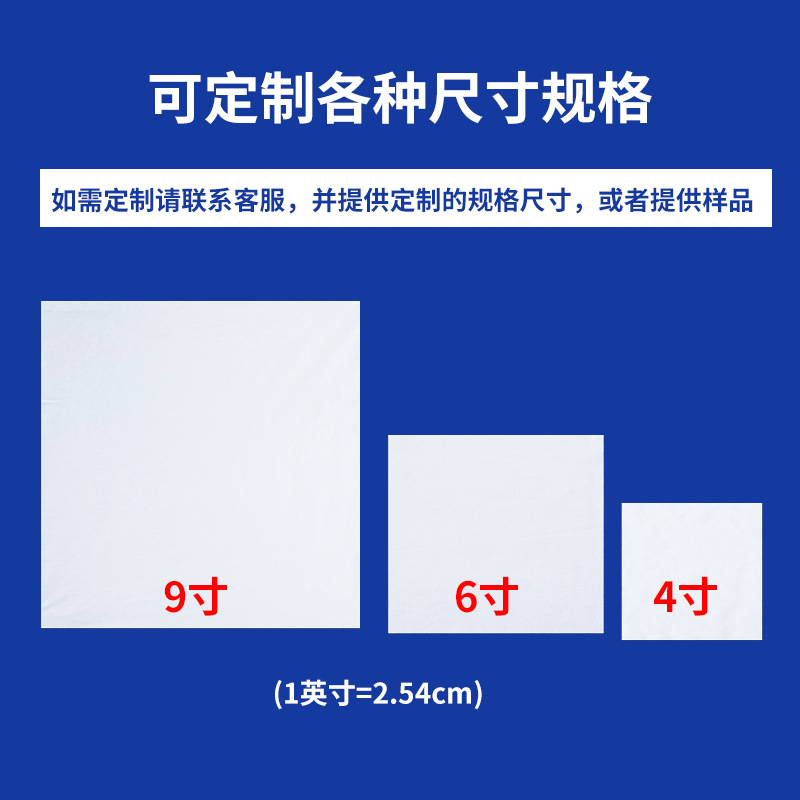 Dust-Free Cloth, Lint-Free Polyester Ultra-Fine Industrial Wiping Cloth, Uv Nozzle Wiping, Lcd Mobile Phone Screen Dust Removal