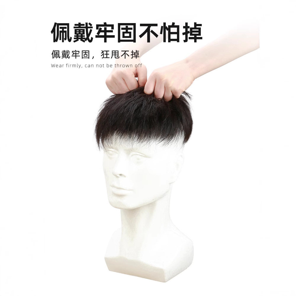 Men's Short Hair Wig, Hairline Replacement Piece, Natural Seamless Hairpiece, Realistic Human Hair