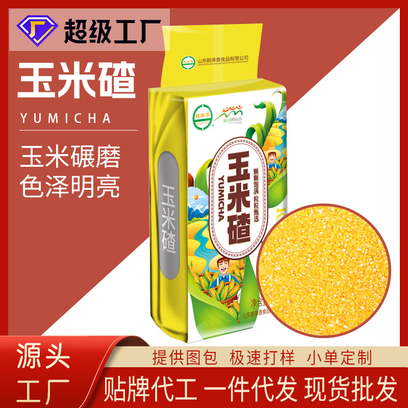 Хейлай ароматная кукурузная каша 500г Оптовая продажа зерновых остатков кукурузной каши OEM доставка