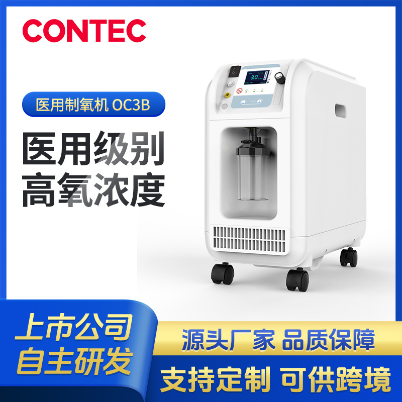 Медицинский кислородный концентратор Kangtai 3L, ингалятор для пожилых, домашний концентратор кислорода