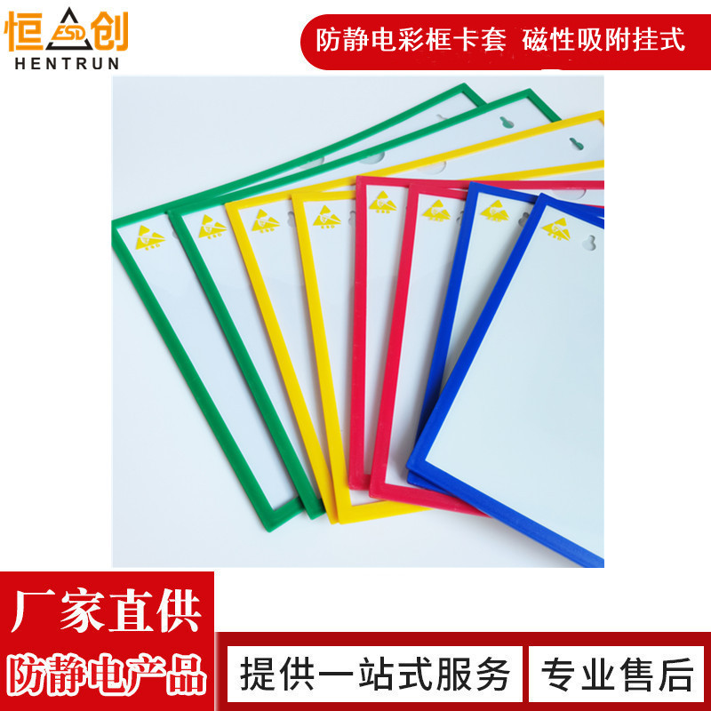 Supply workshop job guide book cover anti-static magnetic hard rubber cover yellow anti-static file card cover wholesale