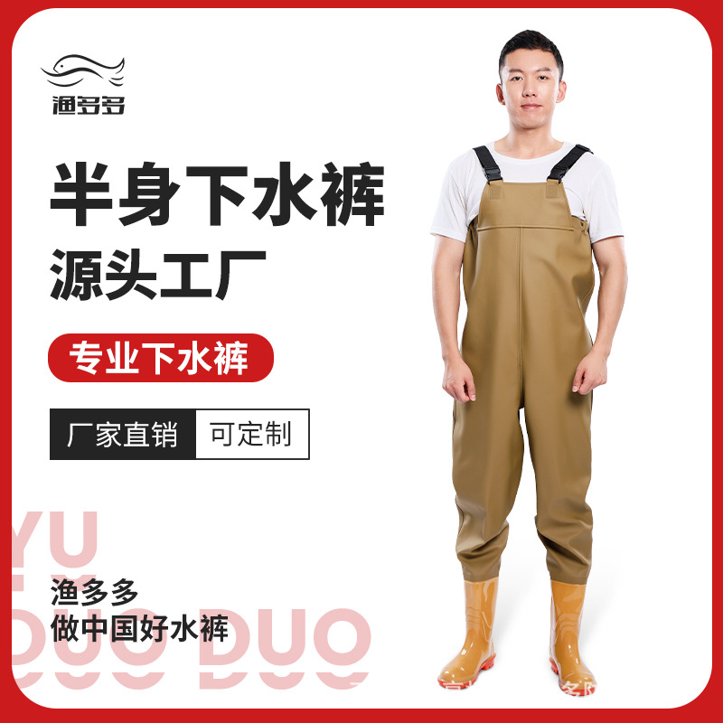 Yuduo водонепроницаемые брюки для рыбалки с дождевыми ботинками