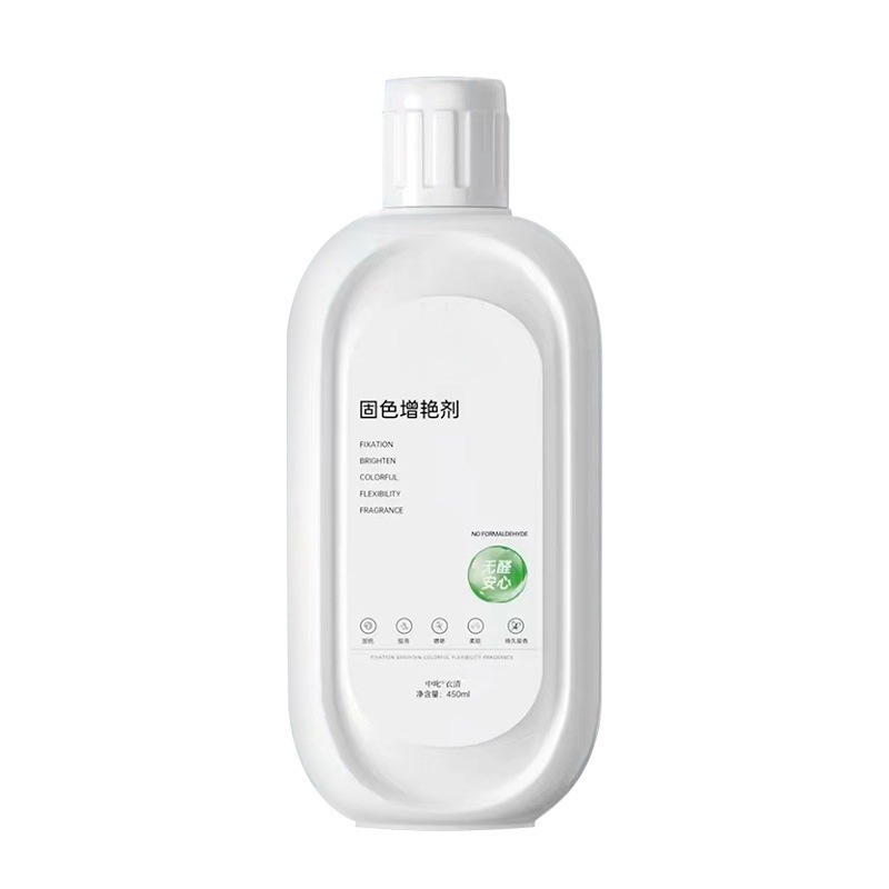 Clothes color fixing agent brightening agent old clothes refreshing agent color repairing agent old clothes whitening restoration