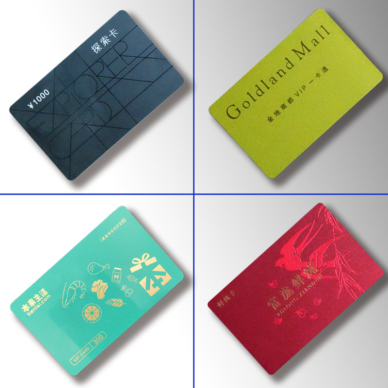 High-End Pvc Points Discount Membership Card Customized Pvc Vip Card Membership Card Customized Cuid Card Anti-Counterfeiting