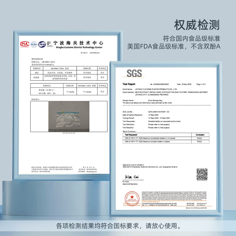 European Food-Grade Food Packaging Bags for Refrigerators, Special Household Fresh-Keeping Bags, Sealed Food-Grade Zipper Types