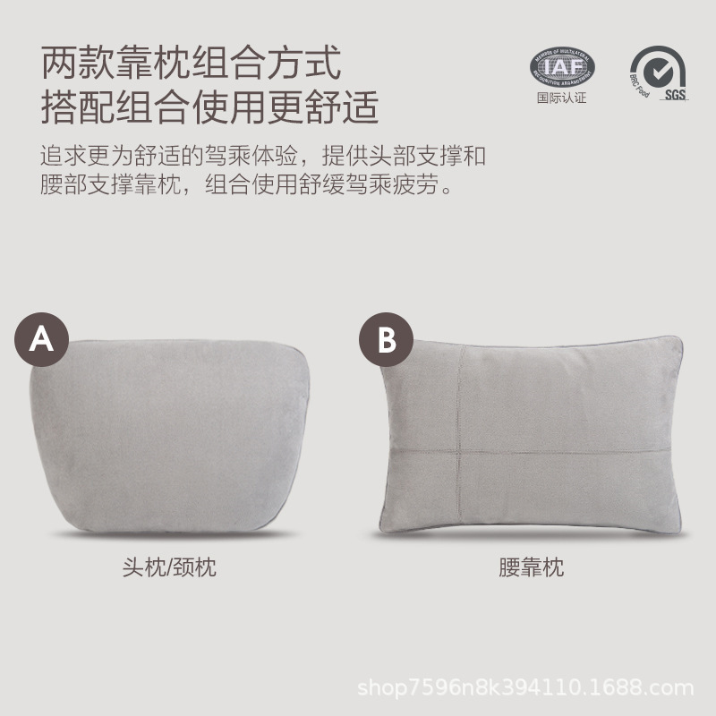 Car Headrest, Neck Pillow, Lumbar Support for Mercedes-Benz S-Class Seat Back Cushion, In-Car Pillow, Cervical Spine Support
