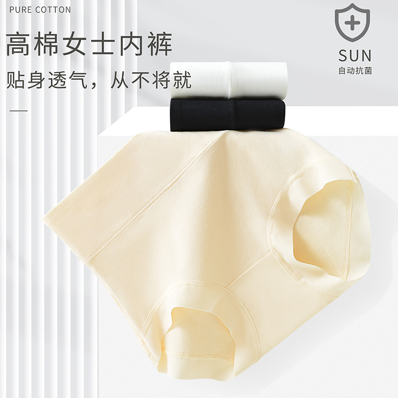 Xinjiang Long-Staple Cotton Women's Large Size High-Waist Pure Cotton Underwear Antibacterial Breathable Seamless Fat mm Cotton Girls' Briefs