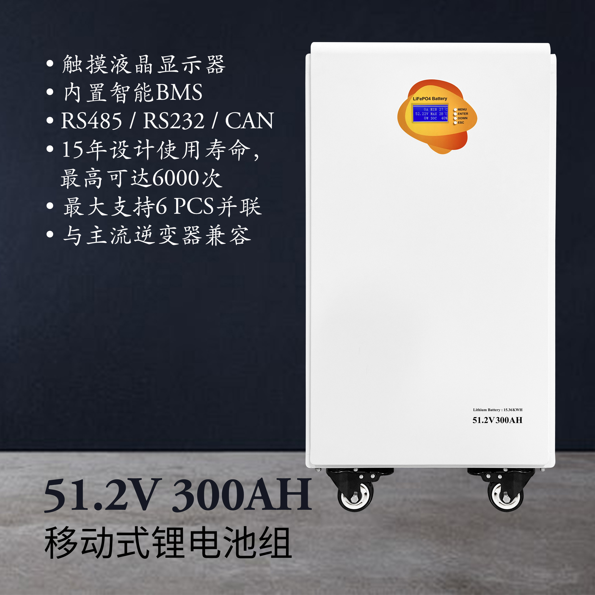 Wholesale Household 15 Degree Electric Movable Energy Storage Battery Household Solar Battery Small Photovoltaic Energy Storage System