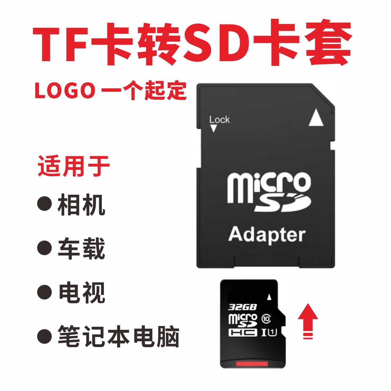 Wholesale Memory Card Adapter Camera Sd Card Holder Tf Card Adapter Tf Sd Card Reader