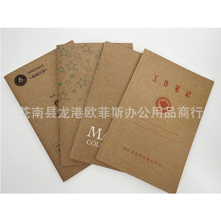 A5B5 Thick Kraft Paper Student Custom Advertising Business Notebook Custom Logo Stitching Notebook Custom Notebook