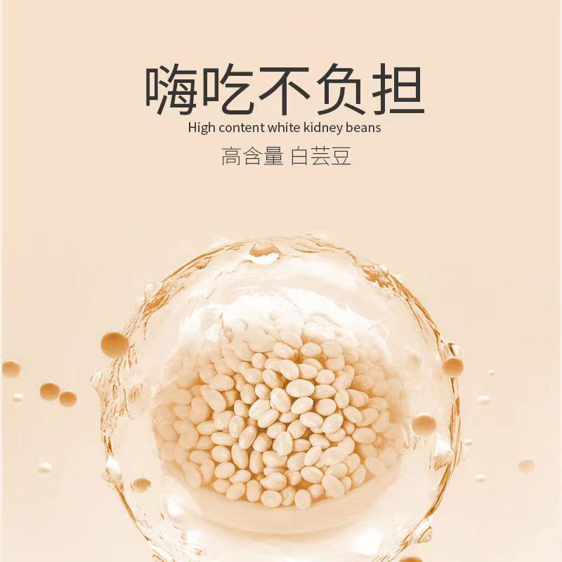 Customized Kale Blue and White Kidney Bean Fat Milk Coffee Meal Replacement Powder Solid Drink Milkshake Genuine Spot Dropshipping