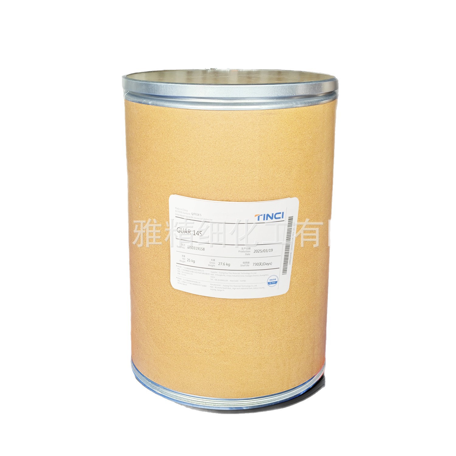 Tianci Cationic Guar Gum 14S Guar 14S Shampoo Conditioning Thickener Anti-Static Raw Material Starting from 1kg