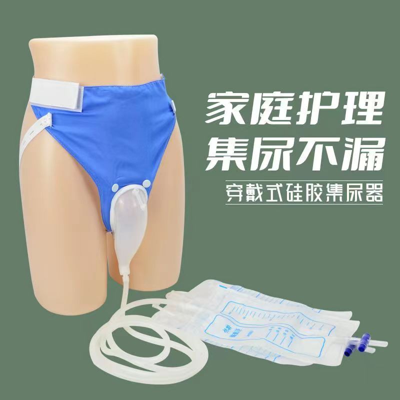 Medical Silicone Urethral Recorder Male Leak-proof Adult Urine Collection Bag Elderly Paralysis Bed Care Supplies Female Catheter