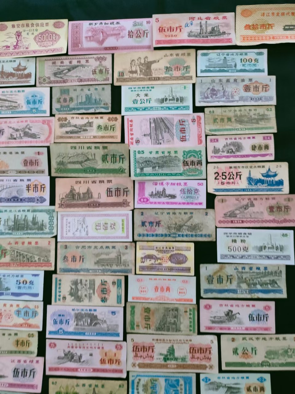 Real tickets 100 grain tickets do not repeat the National provinces, cities and counties 100 kinds of grain tickets and oil tickets