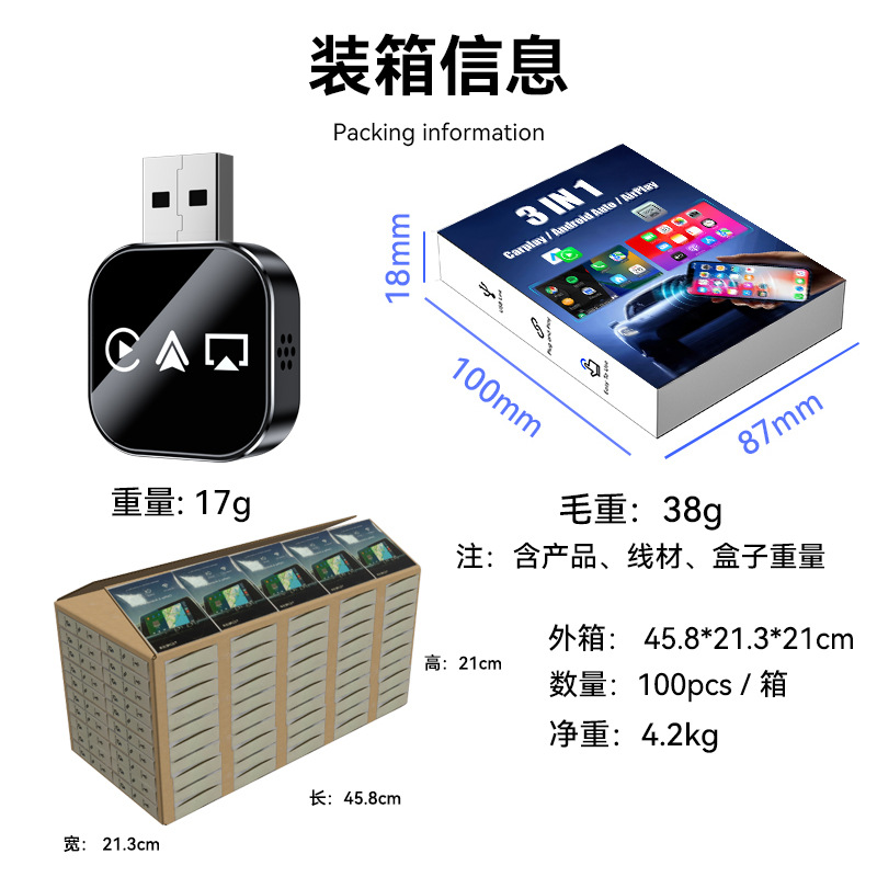 Suitable for Apple Three-In-One Connected Box, Mirror Screen Projection, Smart Android Auto Wireless Carplay Box