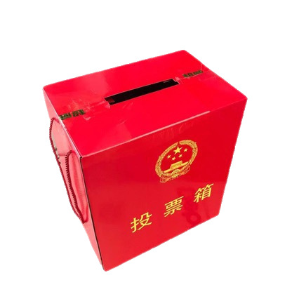 Spot Paper Ballot Box Election换届 Ballot Box Voting Carton Red Box