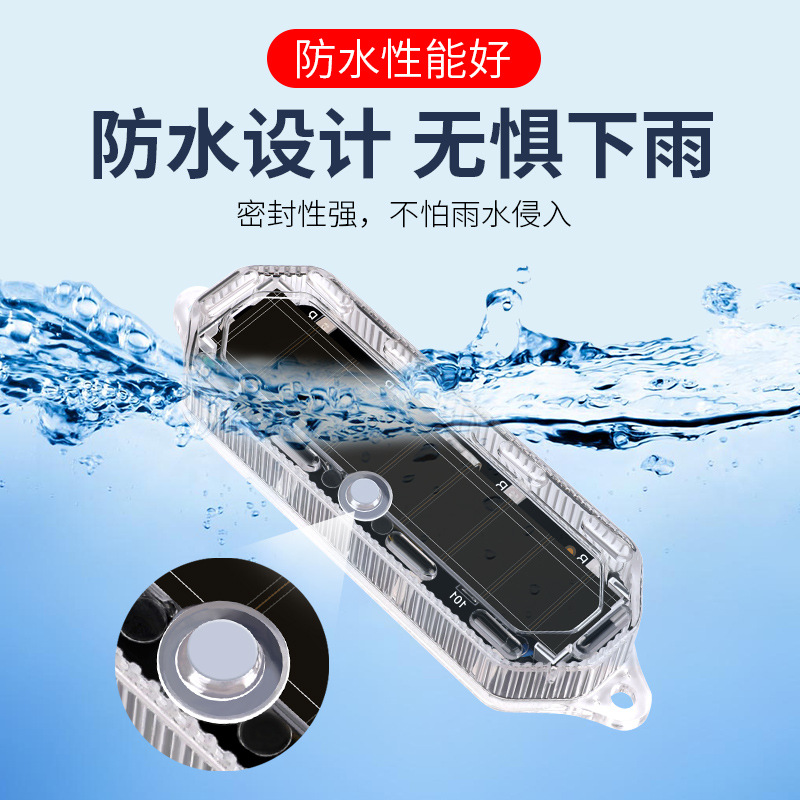 Car solar charging middle net light riding night riding anti-rear-end motorcycle electric car universal flash warning light