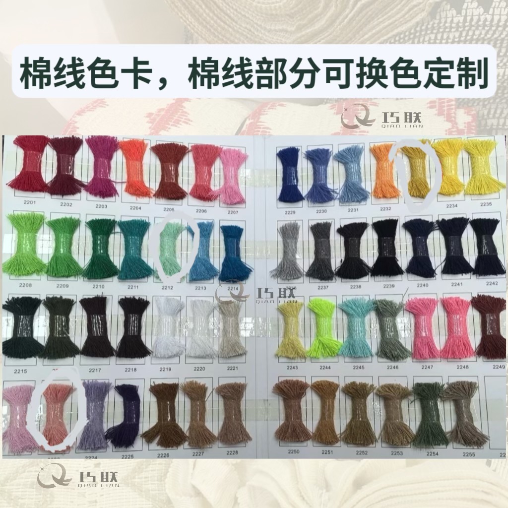 Factory direct American cotton and linen table flag pillow mat fabric export explosions classic jacquard multicolor fabric