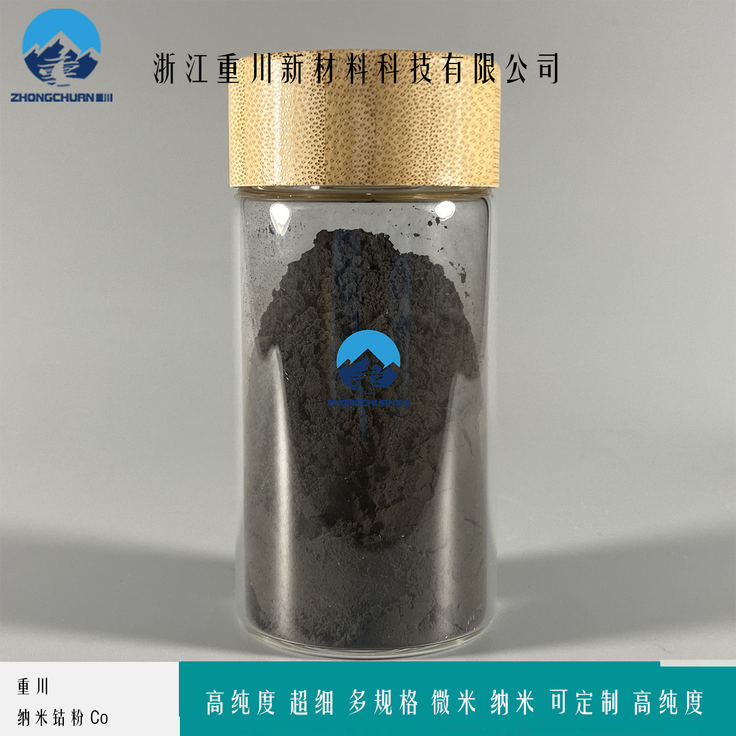 Нано-микронный кобальтовый порошок, высокая чистота, для научных исследований