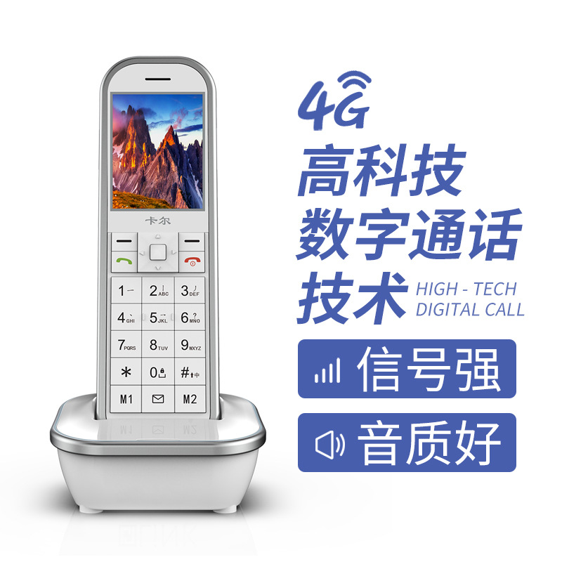 Carl KM9 4G Full Network Cordless Home telephone Wireless Card Mobile Type Landline telephone