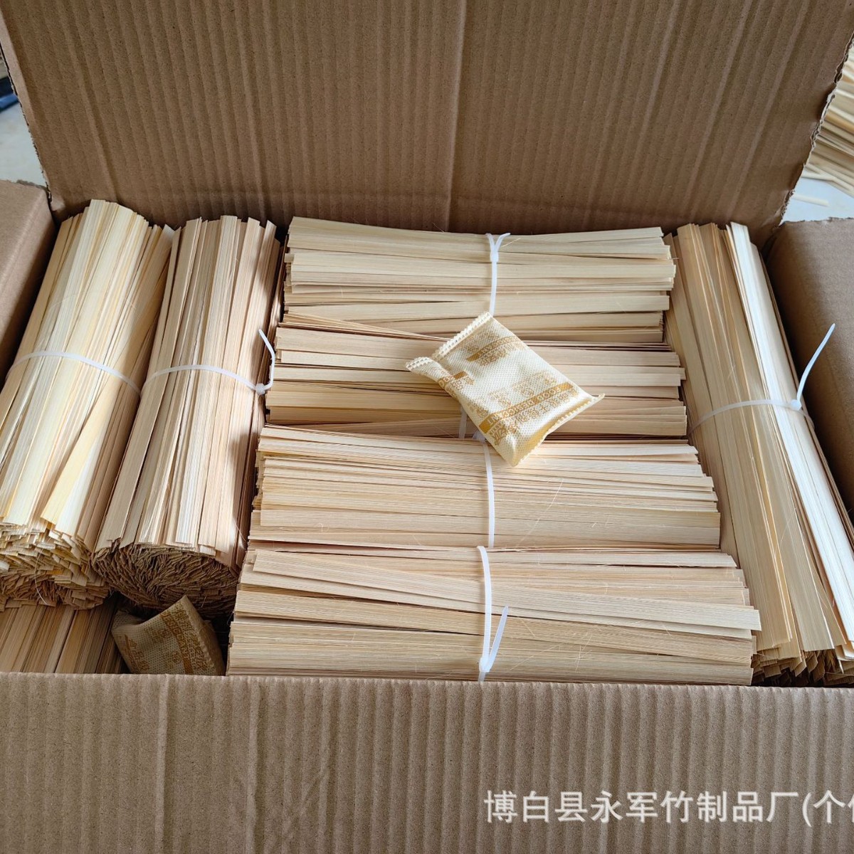 Manufacturer Customized School Handmade Smooth Bamboo Strips DIY Strips Traditional Bamboo Weaving Material Original Color Bamboo Strips