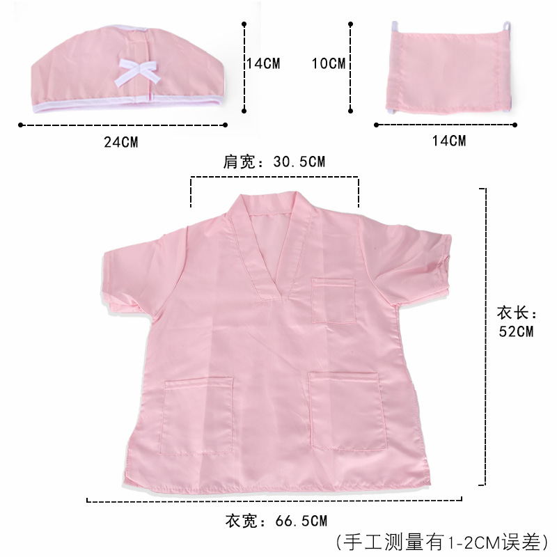 Children's Dress-up Costume Play House Performance Parent-child Interactive Costume Doctor Nurse Chef Dress-up Kindergarten Performance