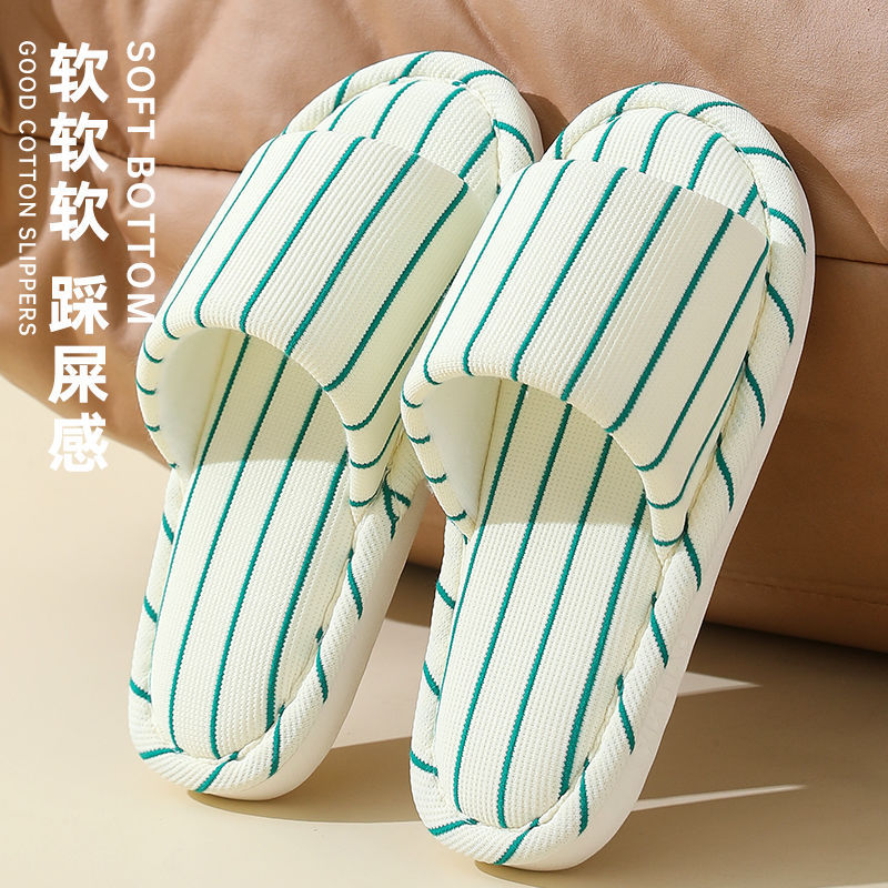 Нескользящие домашние тапочки для женщин, комфортные хлопковые и льняные тапочки