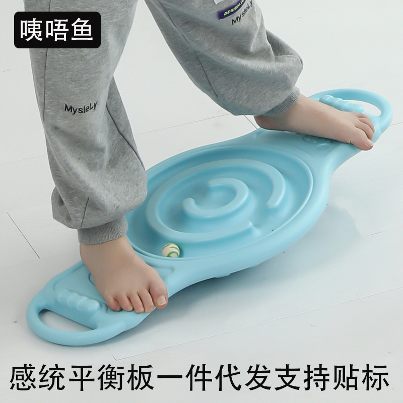 Оборудование для сенсорной тренировки в детском саду, балансировочная доска улитка, домашний балансировочный стол для детей, игрушки для тренировки концентрации