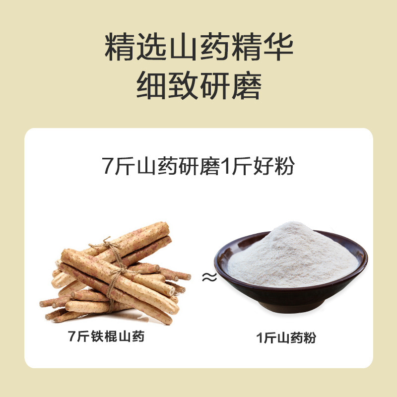 Wenxian iron stick yam powder one-piece delivery factory wholesale OEM OEM brand Huaishan pure powder Henan Jiaozuo specialty