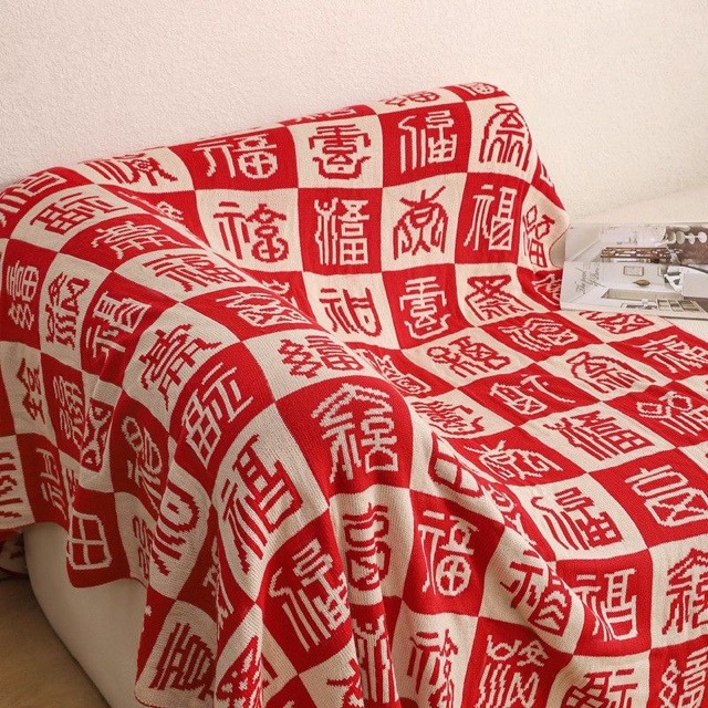 Wedding Celebration Sofa Cover Blanket Burgundy Thickened Wedding Room Decoration Bedroom Bedside Towel Holiday Gift