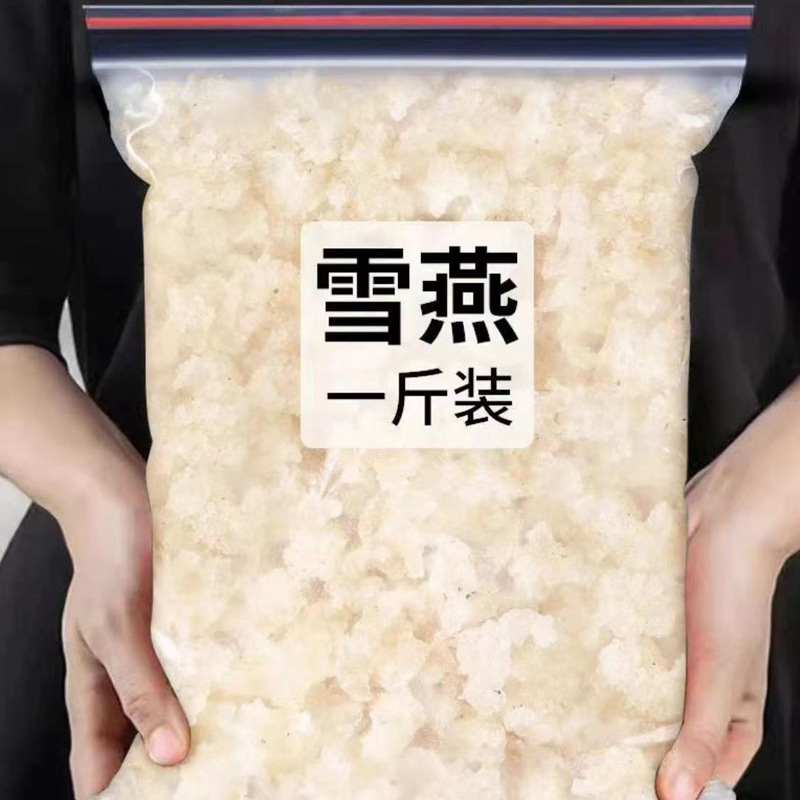 Натуральный щетинистый снегирь 500г, 0.5кг, дикий съедобный, с сапонином, рисом и персиковой смолой, суп с Tremella