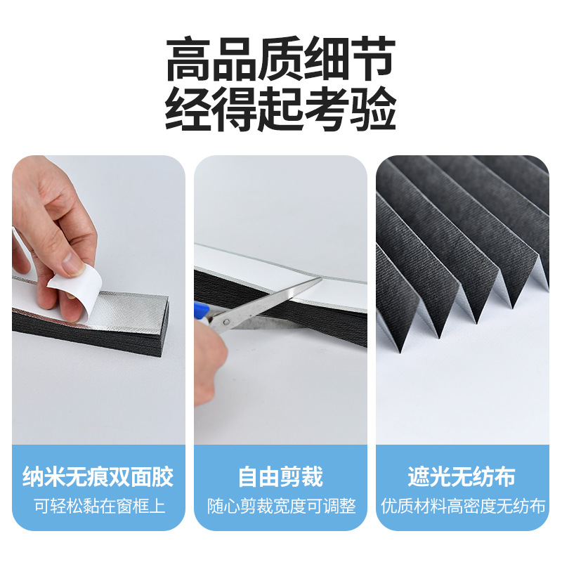 Self-Adhesive Pleated Curtains, Bedroom Privacy Curtains, No-Drill Blackout Curtains, Blinds, Sun Protection Curtains, Full Blackout Roller Blinds