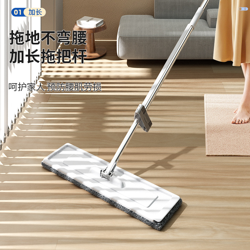 Плоская швабра для дома, одна швабра для сухой и влажной уборки, складная, для студентов, без рук