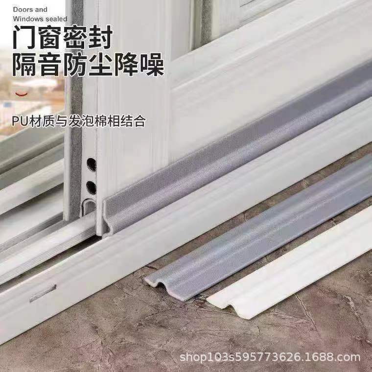 Window sealing strip leak-proof wind-proof dustproof windproof steel aluminum alloy sliding door seam soundproof noise-proof self-adhesive strip