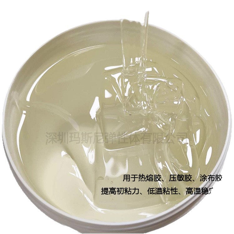 Highly Transparent Liquid Polypropylene Rubber Cold-Resistant Flexible Self-Adhesive Pressure-Sensitive Glue Quality Assurance Environmental Protection