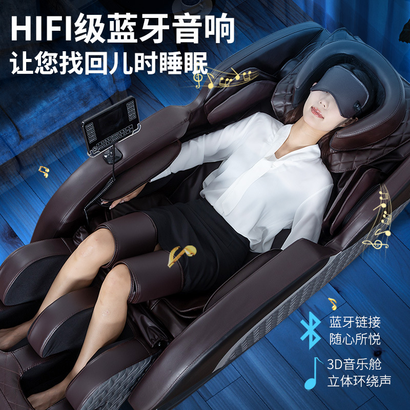 Mingren Hall massage chair automatic middle-aged and elderly massage gift sharing intelligent zero gravity space capsule factory direct supply