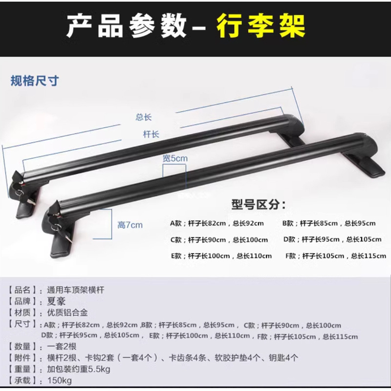 Car Luggage Rack Crossbar Car Luggage Rack Crossbar Universal Aluminum Alloy Roof Rack with Lock Fit Frame Box Rack