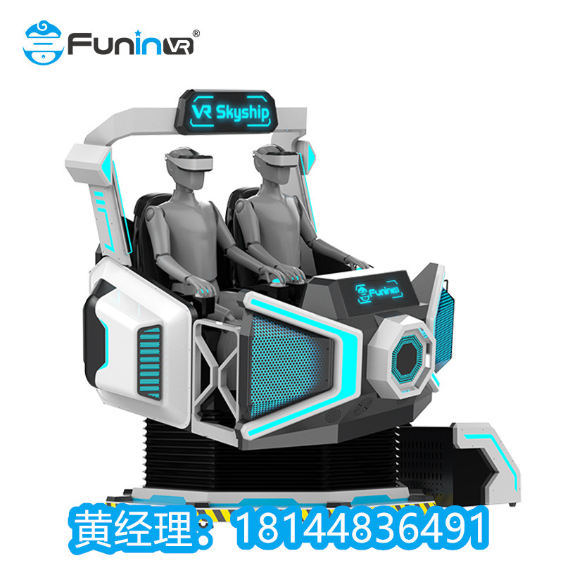 Phantom Time and Space Vr Two-Player Game Equipment Vr Metaverse Virtual Reality Playground Shopping Mall Arcade Trendy Play Museum
