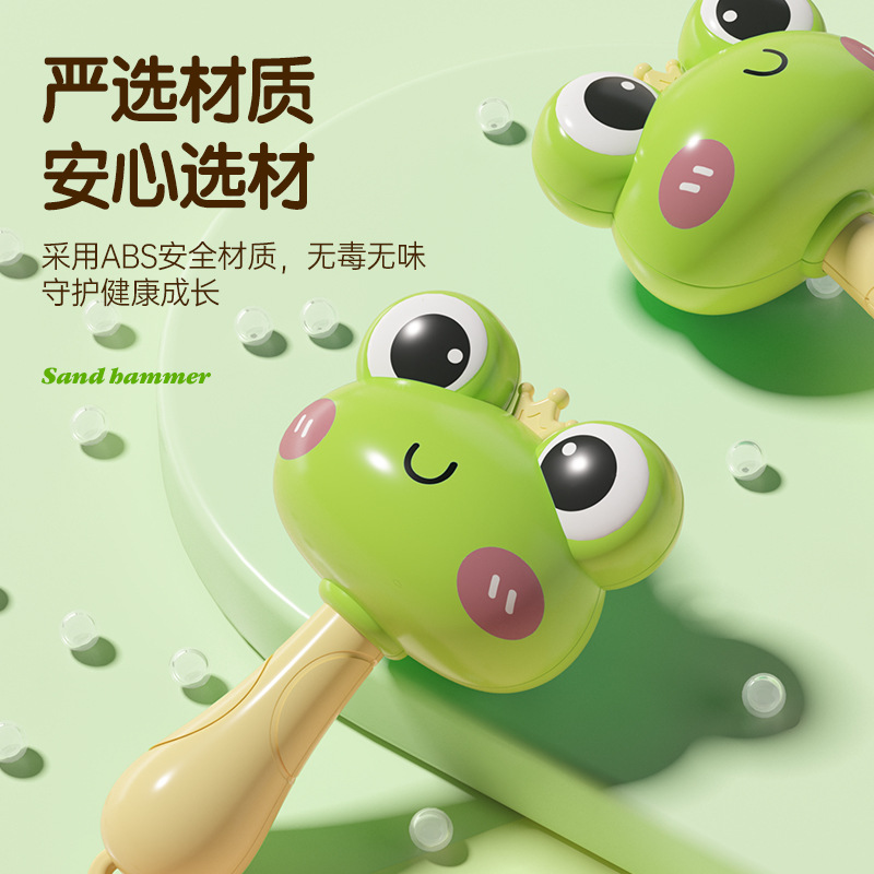 Baby Molar Toy Frog Sand Hammer Early Education Grasping Exercise Toy Rattle Newborn Teeth Toy Wholesale