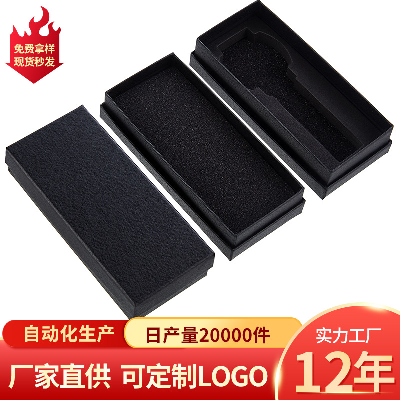 Прямые продажи от производителя Прямоугольная черная коробка для часов Упаковка для часов Ювелирная коробка Оптовая коробка для подарков с часами