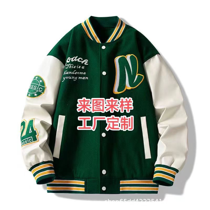 Индивидуальная мужская осенне-зимняя пара свободная бейсбольная униформа Trendyy бренд хлопковая американская куртка с вышивкой, кожаная куртка