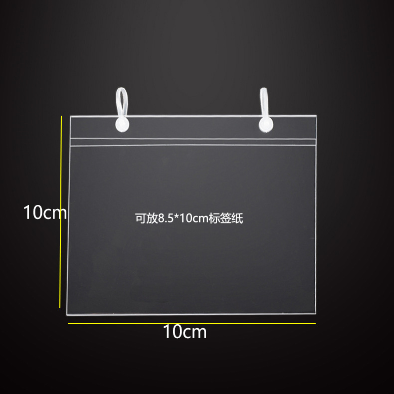 Supermarket Binaural Price Tag, Oblique Cage Tag, Pet Tag, Pvc Tag, Transparent Plastic Set, Warehouse Label
