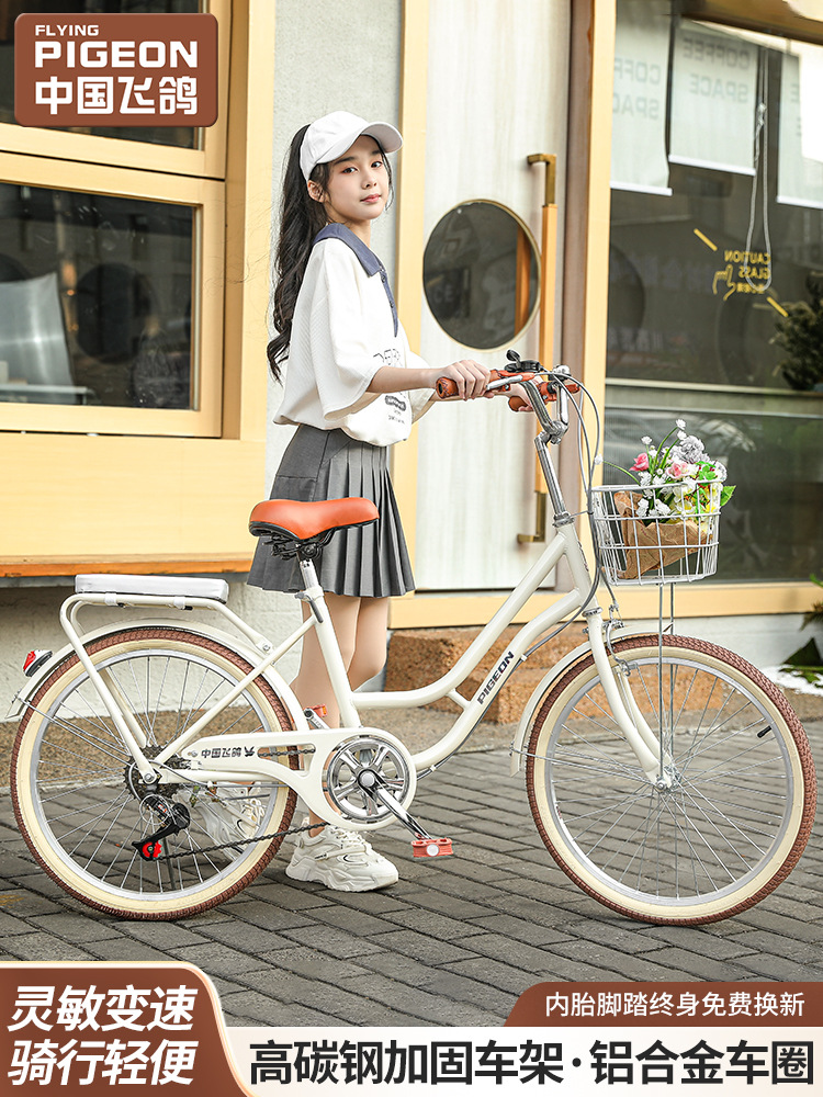 Flying Pigeon Bicycle Women's Adult, Middle and Large Students Work Walking 20inch 22inch 24inch Lightweight Commuting Variable Speed Bike