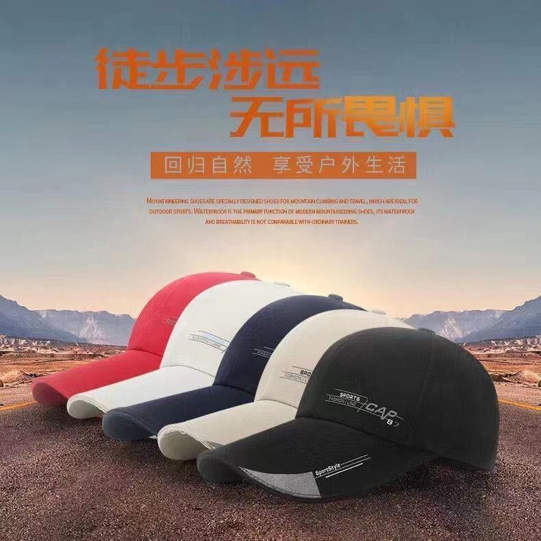 Duck Tongue Hat for Men and Women, Extended Brim Baseball Cap, Casual Outdoor Mountaineering and Fishing Hat, Sunshade and Sun Protection Sun Hat