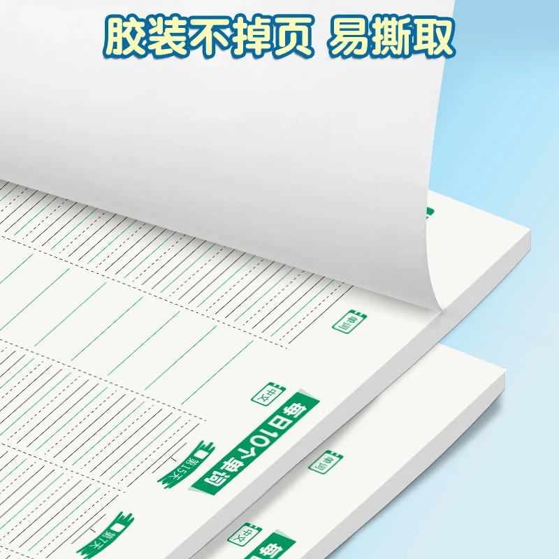 English Word Memory Book Shorthand Book Dictation Pep Daily 10 Words Ebbinghaus Memory Curve Enlightenment English