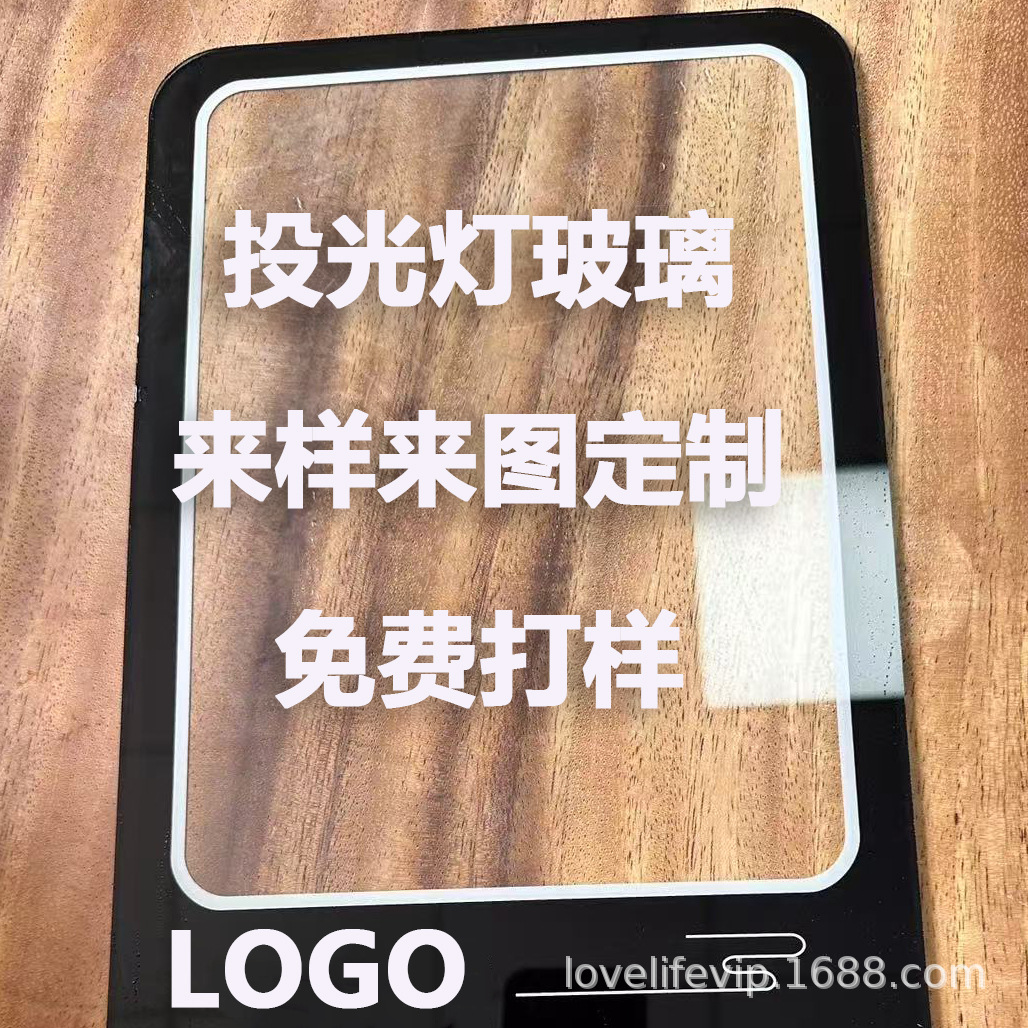 Поставка закаленного стекла, уличные фонари, прецизионная резка и обработка стекла особой формы, обработка стеклянных панелей для освещения