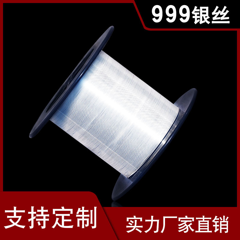 S999 стерлинговое серебро проволока DIY полупродукт инкрустированная оптовая круглая проволока