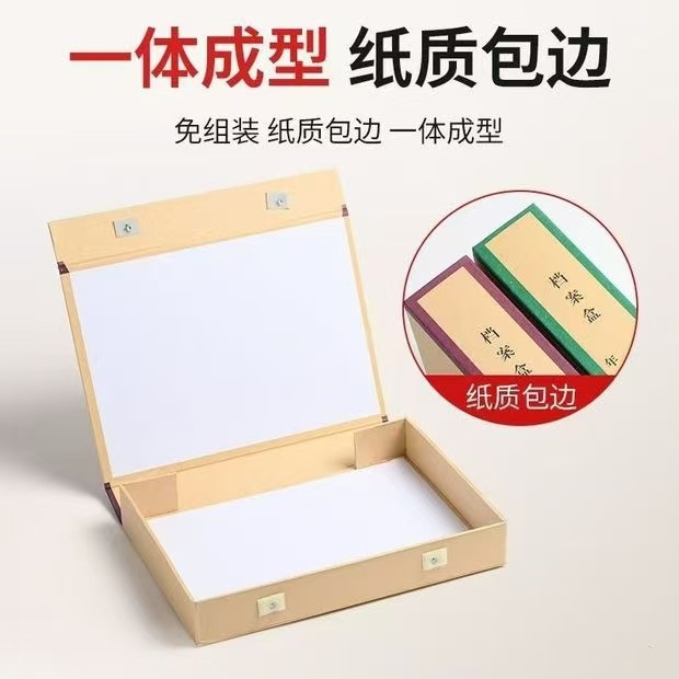 定制档案盒牛皮纸文件盒加厚加大文件盒收纳整理档案盒