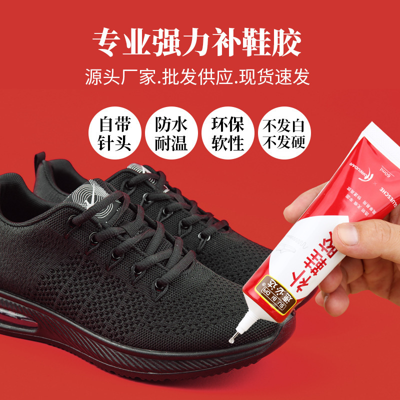Shoe Repair Glue, Special Glue for Shoes, Soft Glue, Resin Waterproof Shoe Glue, Shoe Sole Repair Glue, Sports Shoe Repair Strong Glue